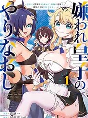 亚人漫画道具线索之医疗用品