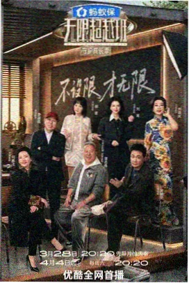 货架实景：测试区主题占位图